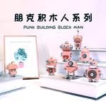 Коробки-сюрпризы Mechanical Party - фото 3