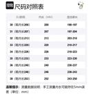 Детские сандалии SNOOPY, черный/зеленый - фото 3