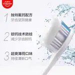 High Ru Jie Comprehensive Cavity Prevention Toothpaste 250g+250g COLGATE - фото 7