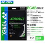 Растяжимые струны для бадминтона унисекс 5,5 м YONEX - фото 6