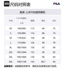 FILA Куртка Dunhuang Museum, Snow - фото 2