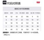 Свитшот унисекс красный Levis - фото 8