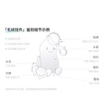 JELLYCAT Bunny Collection Ivory Dolls Plush Pendant 30cm Height - фото 10