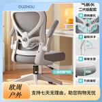 Стул Yipinhui Second Generation бело-серый с подголовником и газлифтом - фото 3