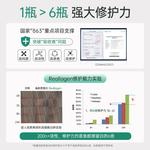 Сыворотка унисекс LUCENBASE - фото 5