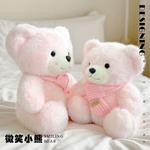 Плюшевая кукла Xingchan Scarf Bear Bitter purchase - фото 5