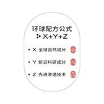 Эфирные масла для лица унисекс PMPM - фото 7