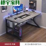 Комплект компьютерного стола Zhenyanxuan 100 см для дома, игр и офиса, простой рабочий стол для спальни со стулом, цвет rock slab gray - фото 7