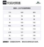 Футболка мужская gray LACOSTE, серый - фото 2