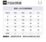 Поло FRED PERRY, Jasper - фото 2