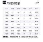 PUMA Свитшот Vanilla White для подростков - фото 2