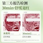 Маска для лица Unisex LUCENBASE - фото 6