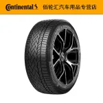 Зимние шины Continental NC7 255/60R19 109T FR (2025) - фото 3