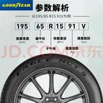 Goodyear F1 Asymmetric 3rd Generation Шины 245/40R19 98Y Run-Flat, для BMW и Mercedes-Benz, антивзрывные Yokohama - фото 6