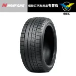 Зимние шины NANKANG WS-1, 2025, 255/40R21, 102H EV - фото 3