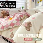 FUANNA Пододеяльник, 200x230 см - фото