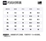 JCUI Пуховик Unisex, Khaki (Comes with Puffer Jacket) - фото 2