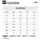 Футболка поло унисекс Jeep, кофейный - фото 12