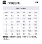 Пуховик унисекс в панда-расцветке THE NORTH FACE - фото 5