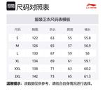 Свитшот мужской storm gray washed LINING, серый - фото 2