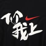 Nike Футболка мужская черная - фото 5