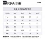 Свитшот мужской JEEP SPIRIT, черный - фото 2