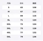 Унисекс свитшот LINING, черный - фото 2