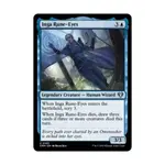 CCG Инга Рунические Глаза (U), MTG - Commander Masters - фото