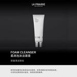 LA PRAIRIE Набор сывороток laiponi blue caviar anti gravity - фото 5