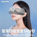 Массажеры для глаз AUX, Ultra Model[Bluetooth Control+Therapeutic Thermal Therapy+6 Modes] - фото 5