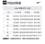 Nike Женская спортивная куртка, Element Pink - фото 2