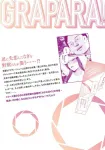 Gurapara! (5) (KC Deluxe) - фото 5