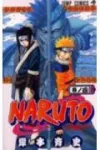 Naruto 4 (Jump Comics) - фото