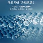 Крем для лица Miracle Face LA MER - фото 7