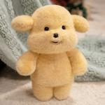 Плюшевая кукла милый щенок высота 35см MERCONSER - фото 4