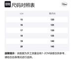 Кроссовки Marvel для малышей Disney, бежевый/синий - фото 7