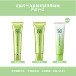 Крем для век Women's PECHOIN - фото 7