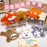 Плюшевая игрушка KUMAOYA - фото 5