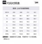 Мужской свитер Lee, темно-серый - фото 2