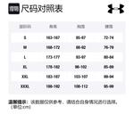 Куртка мужская Under Armour, черный - фото 2