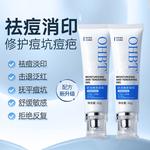 Сыворотка унисекс OHBT - фото 4