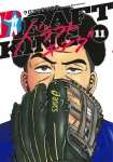 Draft King 11 (Young Jump Comics) - фото