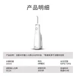 Оральные ирригаторы Waterpik - фото 9