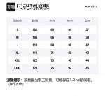 Команда с цветочным логотипом Amiri, черный - фото 2