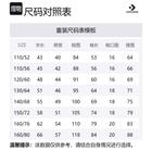 Куртки и пальто Navy Kids' Converse - фото 10