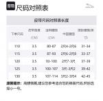 JAGUAR Кожаный ремень мужской, Black - фото 2