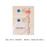 Пудра Women's Mistine - фото 8