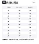 Обувь для малышей дошкольного возраста Snoffy, белый - фото 6