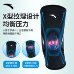 Наколенники ANTA, черно-серые - фото 10