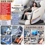 Массажные кресла AUX - фото 3